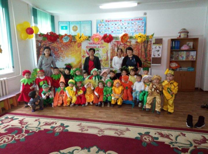 Мектеп жанынан ашылған "Балапан" шағын орталығының күзгі бал кеші