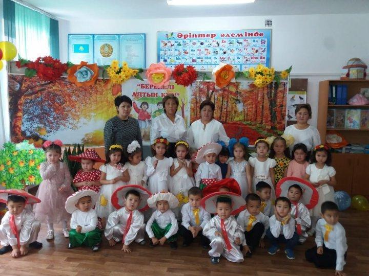 Мектеп жанынан ашылған "Балапан" шағын орталығының күзгі бал кеші