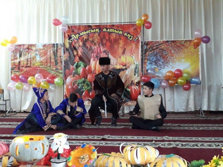 "Армысың алтын күз" күзгі бал мерекелік кеші