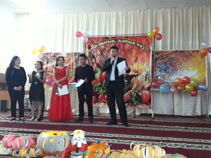 "Армысың алтын күз" күзгі бал мерекелік кеші