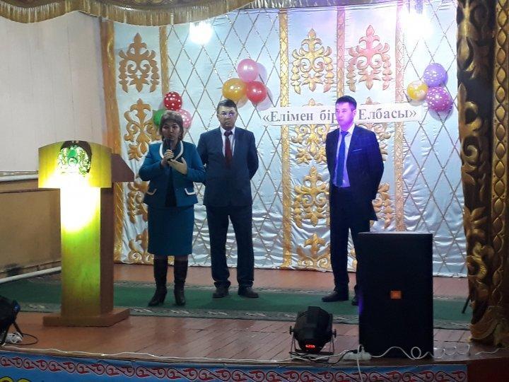 1 желтоқсан - Тұңғыш Президент күніне арнап мектеп оқушыларының ауылдық клубта өткізген мерекелік іс шарасы