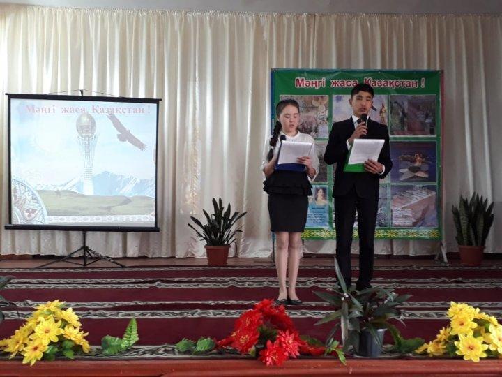 16 желтоқсан Тәуелсіздік күніне арналған мерекелік іс - шара