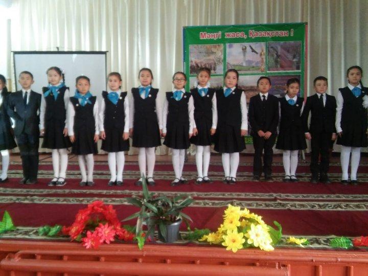 16 желтоқсан Тәуелсіздік күніне арналған мерекелік іс - шара
