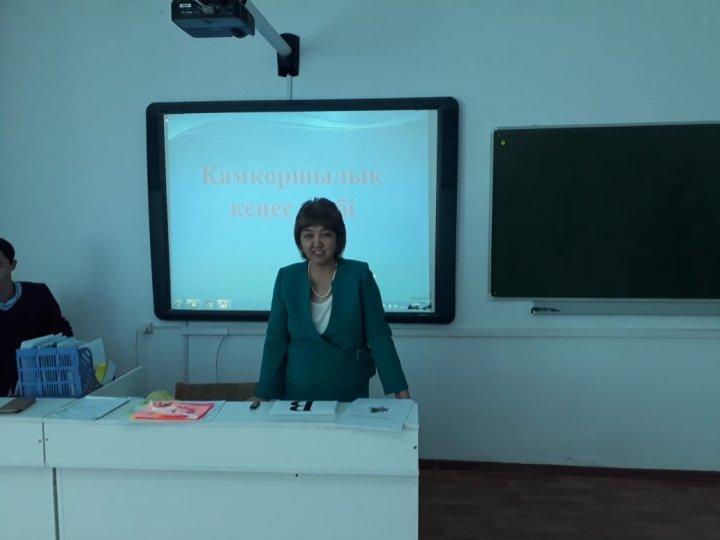 Қамқоршылык кеңес есебі