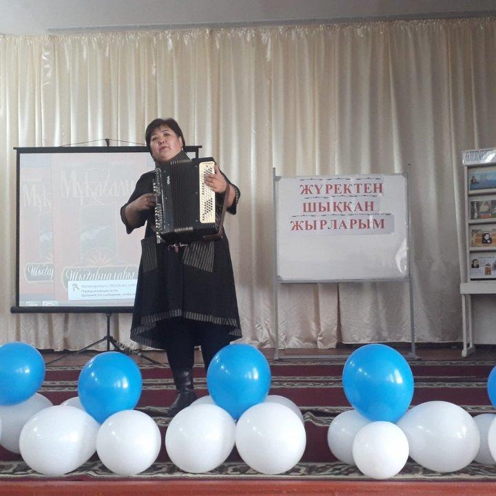 "Жүректен шыққан жырларым" Мұқағали Мақатаевтың туылған күніне орай әдеби сазды кеш