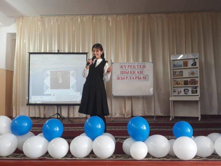 "Жүректен шыққан жырларым" Мұқағали Мақатаевтың туылған күніне орай әдеби сазды кеш