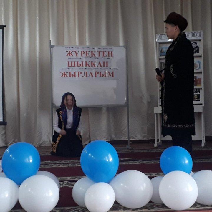"Жүректен шыққан жырларым" Мұқағали Мақатаевтың туылған күніне орай әдеби сазды кеш