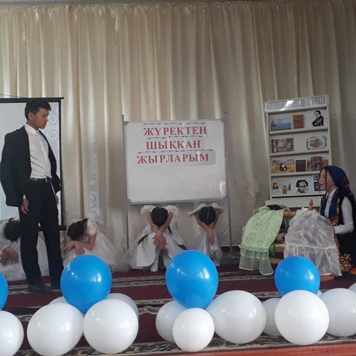 "Жүректен шыққан жырларым" Мұқағали Мақатаевтың туылған күніне орай әдеби сазды кеш