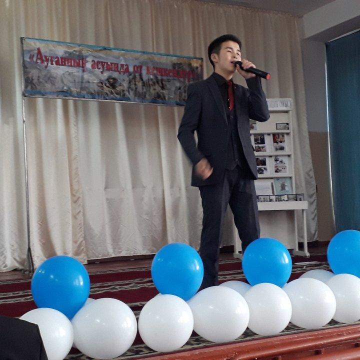 "Ауғанның асуында от кешкендер" 