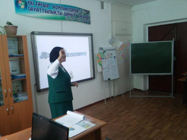Семинар. Ашық сабақ. "Келтіру формалары" 9А сыныбы.  Байданова Айсұлу