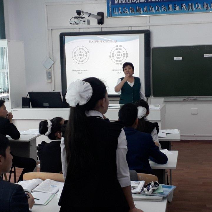 Семинар. Ашық сабақ. "Металдар және бейметалдар"  8 'А' сынып. Унербекова Ж.  Химия пәнінің мұғалімі #семинар  #химия