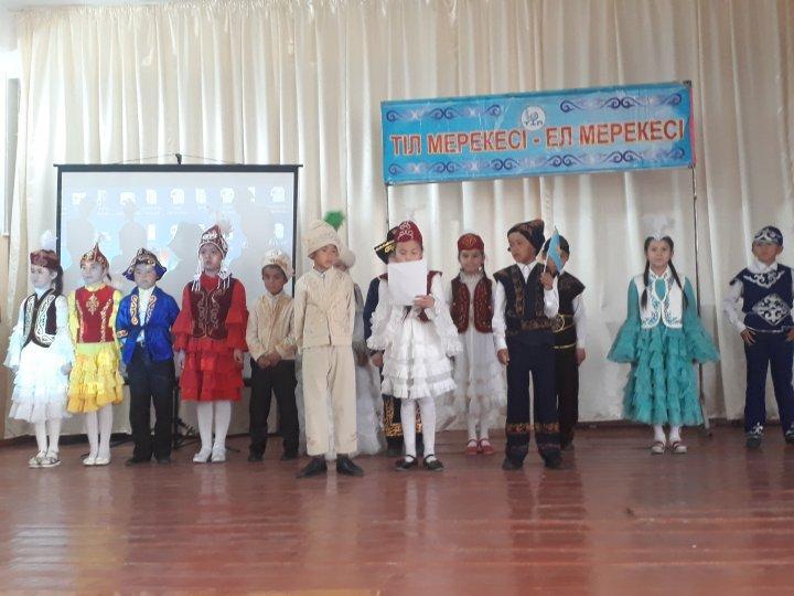 "Тіл мерекесі - ел мерекесі"