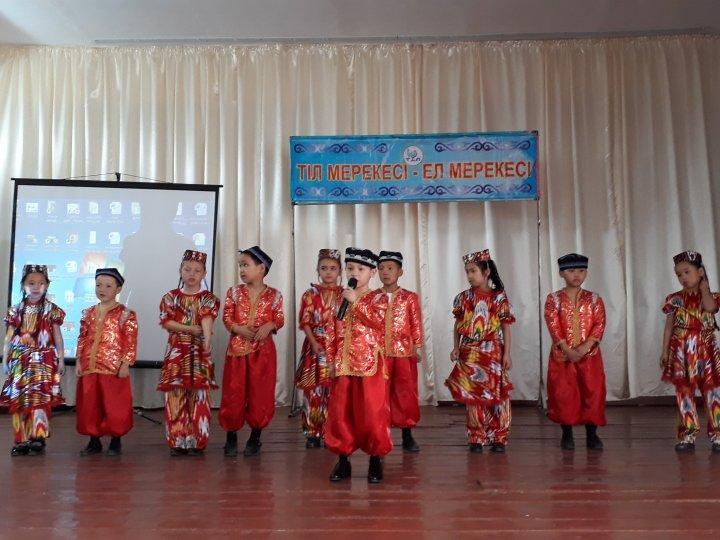 "Тіл мерекесі - ел мерекесі"