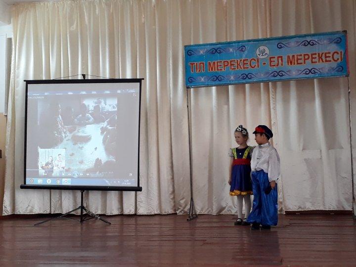 "Тіл мерекесі - ел мерекесі"