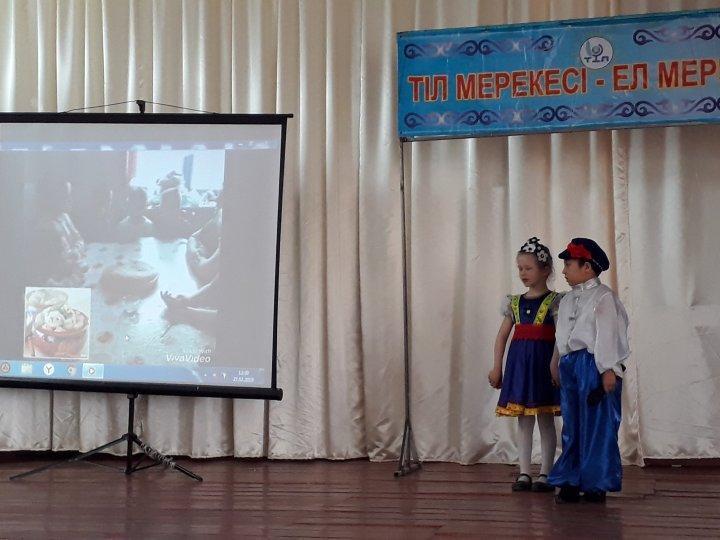 "Тіл мерекесі - ел мерекесі"