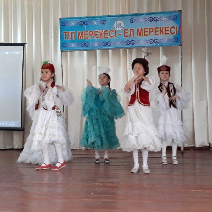 "Тіл мерекесі - ел мерекесі"