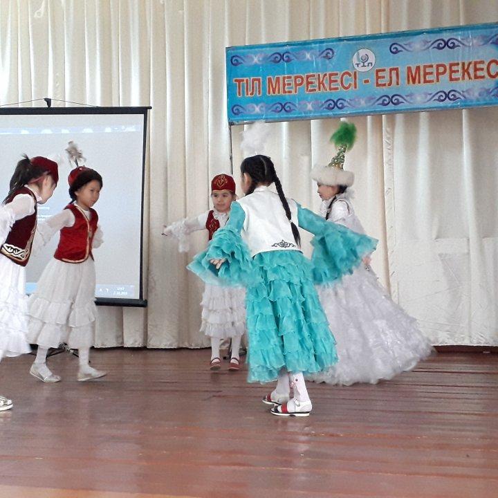 "Тіл мерекесі - ел мерекесі"