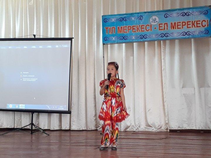 "Тіл мерекесі - ел мерекесі"