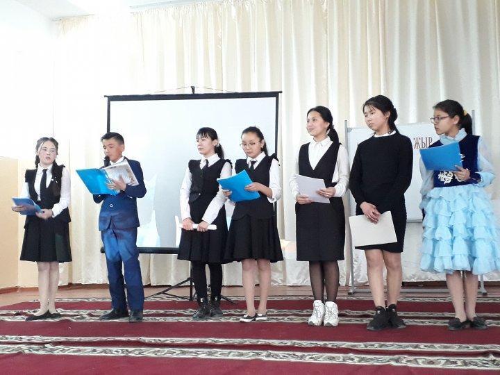Жамбыл Жабаев оқулары
