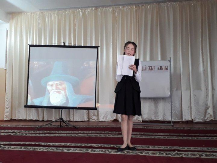 Жамбыл Жабаев оқулары
