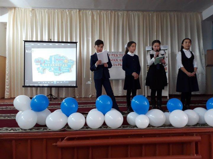 Жамбыл Жабаев оқулары