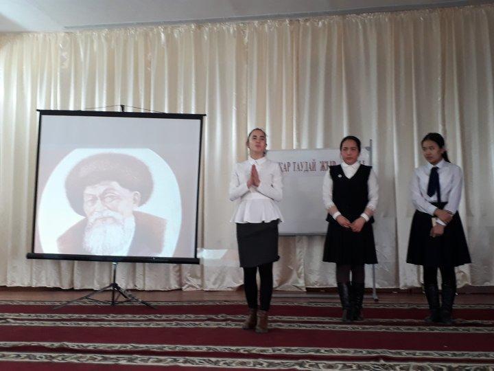 Жамбыл Жабаев оқулары