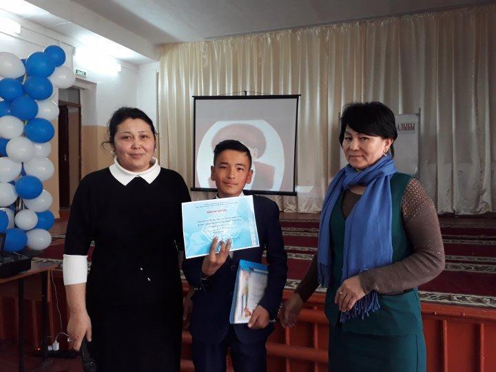 Жамбыл Жабаев оқулары