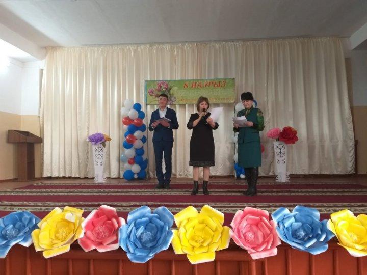 8 Наурыз "Халықаралық әйелдер күні" мерекелік іс-шара