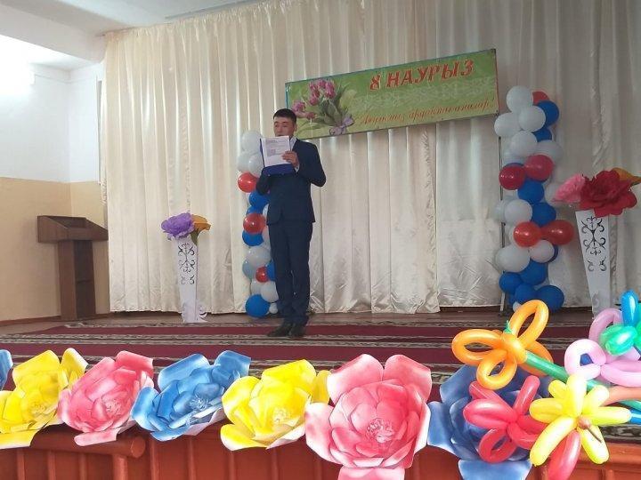 8 Наурыз "Халықаралық әйелдер күні" мерекелік іс-шара