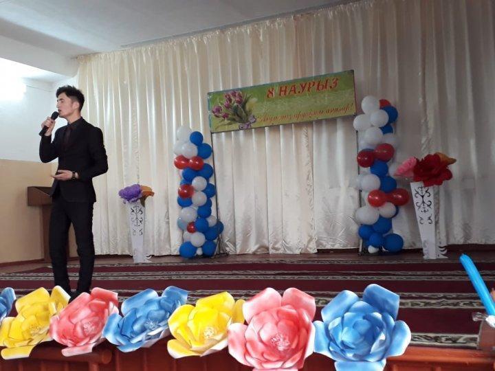 8 Наурыз "Халықаралық әйелдер күні" мерекелік іс-шара