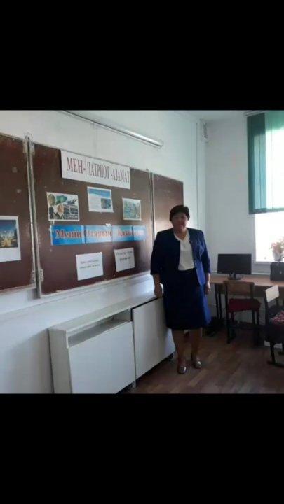 Оқушылар арасында «Менің сүйікті мұғалімім»атты үздік бейнеролик 