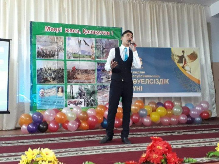16 желтоқсан Тәуелсіздік күніне арналған мерекелік іс - шара. 2019-2020 оқу жылы