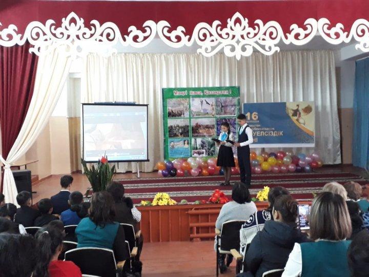 16 желтоқсан Тәуелсіздік күніне арналған мерекелік іс - шара. 2019-2020 оқу жылы