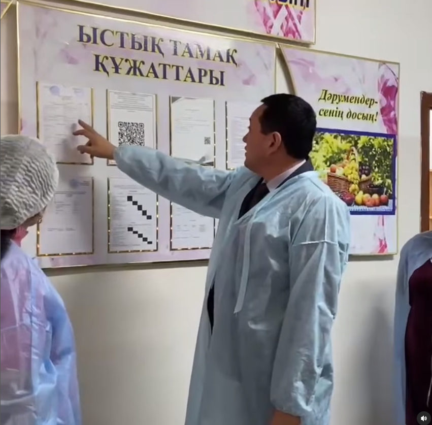31.01.2025ж. Бракераждық  комиссия мүшелерінің мектеп асханасының жұмысын тексеру