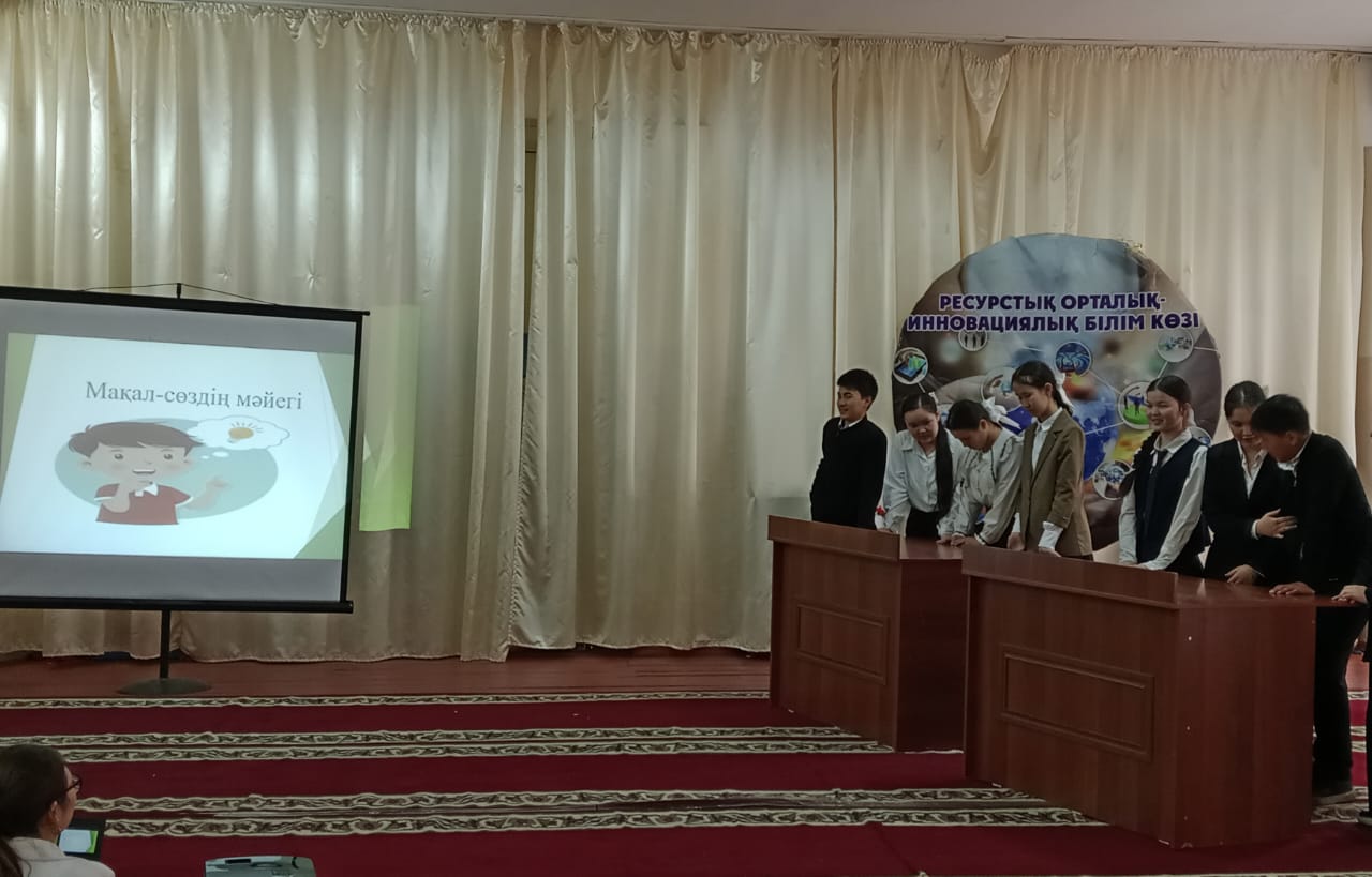 2024-2025 оқу жылы Көктемгі сессияда өткізілген іс-шаралар